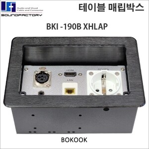 BKI-190B제작, 테이블 매립 박스, 매립 박스, AV박스,